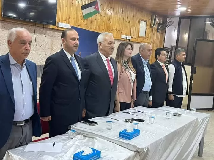 مدار الساعة,مناسبات أردنية,حزب الميثاق الوطني