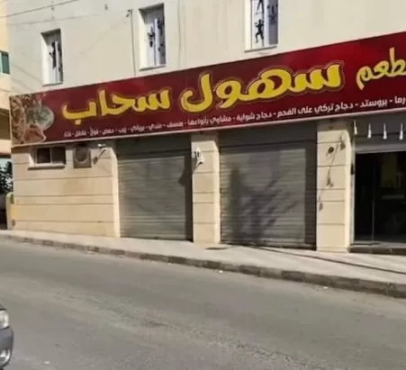 مدار الساعة,أخبار الأردن,اخبار الاردن,مواقع التواصل الاجتماعي