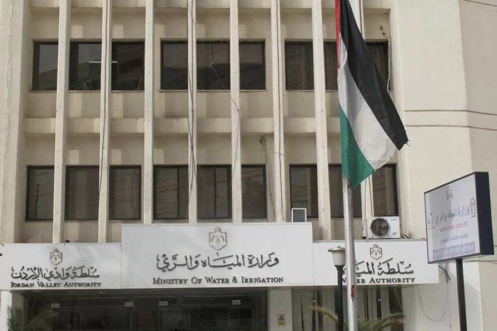 مدار الساعة,أخبار الأردن,اخبار الاردن,وزارة المياه والري,سلطة المياه,وزارة المياه