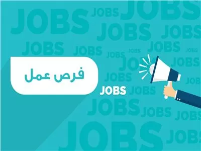 مدار الساعة,وظائف شاغرة في الأردن