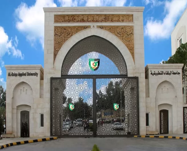مدار الساعة,أخبار الجامعات الأردنية,جامعة البلقاء التطبيقية