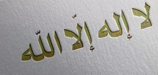 مدار الساعة,شؤون دينية