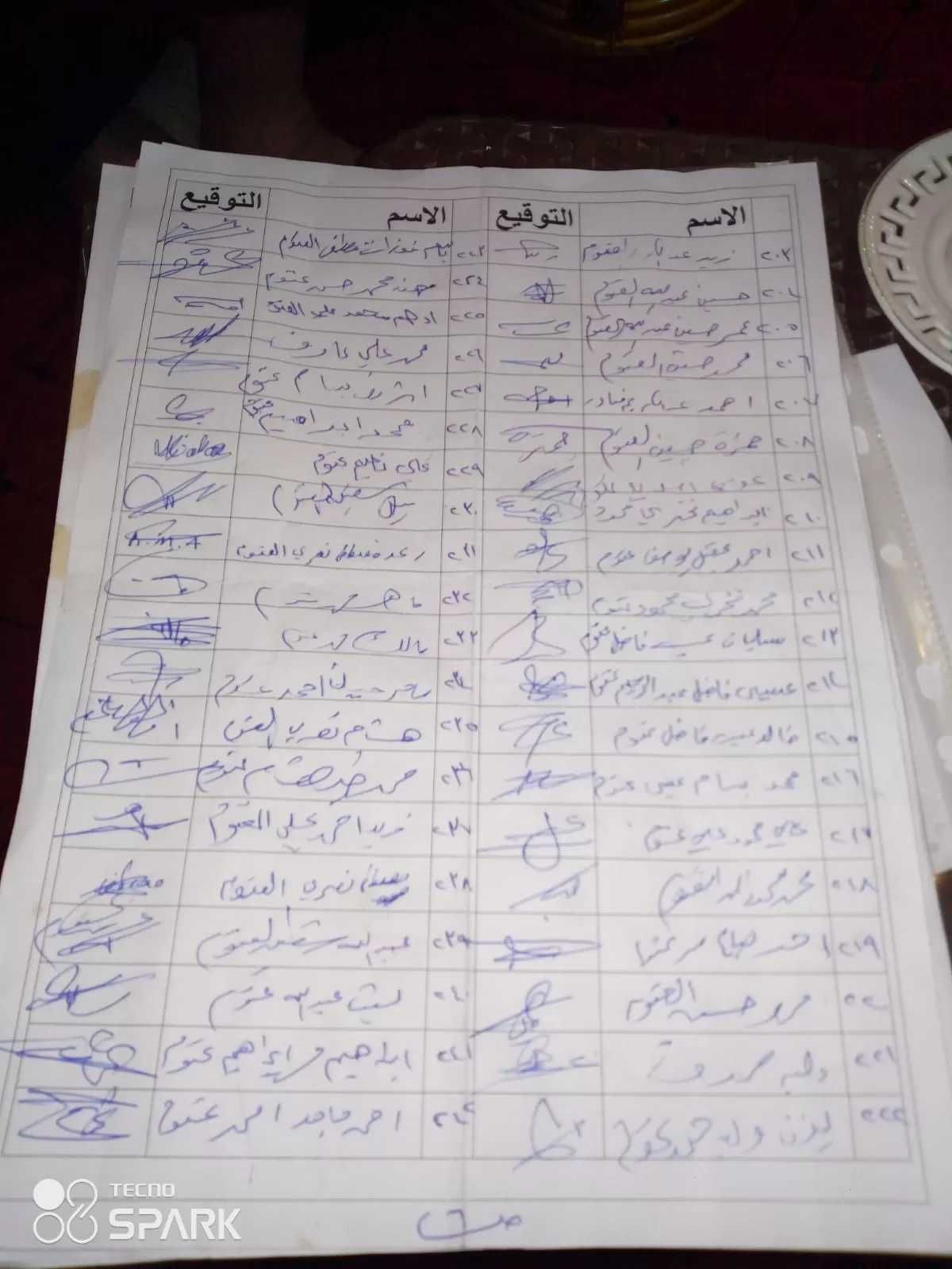 مدار الساعة,أخبار الأردن,اخبار الاردن,كأس العالم