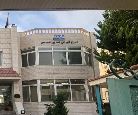 مدار الساعة,أخبار الأردن,اخبار الاردن,أخبار الجامعات الأردنية,عزمي محافظة