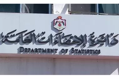 مدار الساعة,أخبار اقتصادية,دائرة الإحصاءات العامة