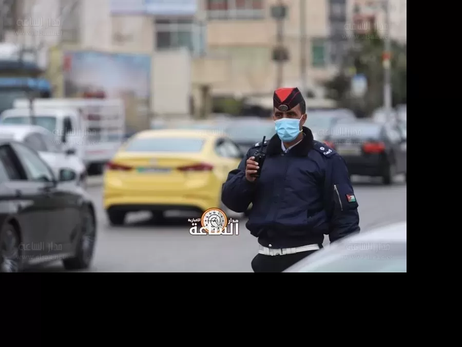 مدار الساعة,أخبار الأردن,اخبار الاردن,مديرية الأمن العام,الأمن العام,إدارة ترخيص السواقين والمركبات