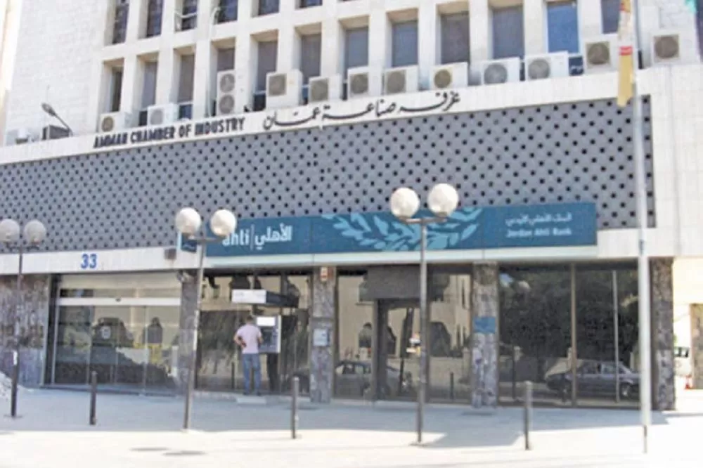 مدار الساعة,أخبار اقتصادية,غرفة صناعة عمان,أمانة عمان الكبرى