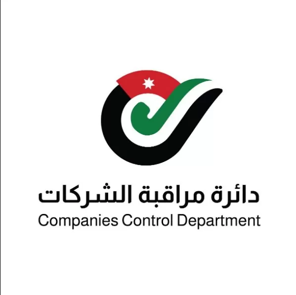 مدار الساعة,أخبار الأردن,اخبار الاردن