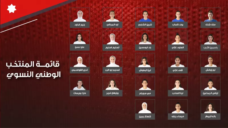 مدار الساعة,أخبار رياضية,المنتخب الوطني