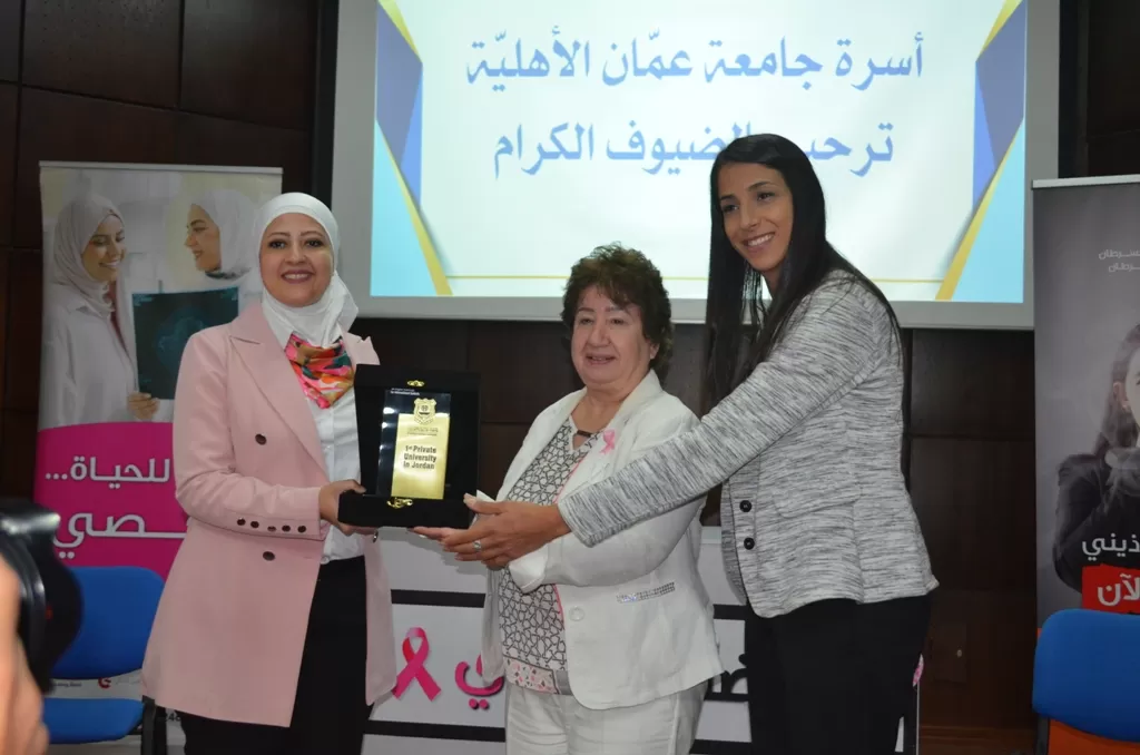 مدار الساعة,أخبار الجامعات الأردنية,جامعة عمان الأهلية