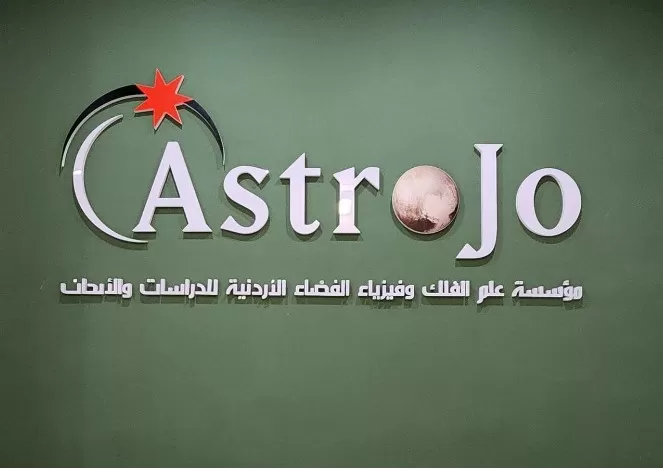 مدار الساعة,أخبار الأردن,اخبار الاردن,جامعة الدول العربية