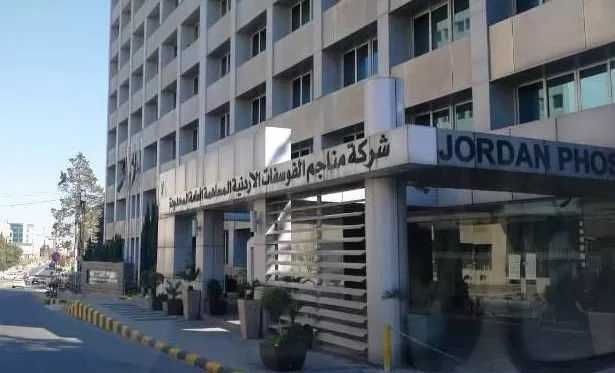 مدار الساعة,Video,فيديو,أخبار الأردن,اخبار الاردن