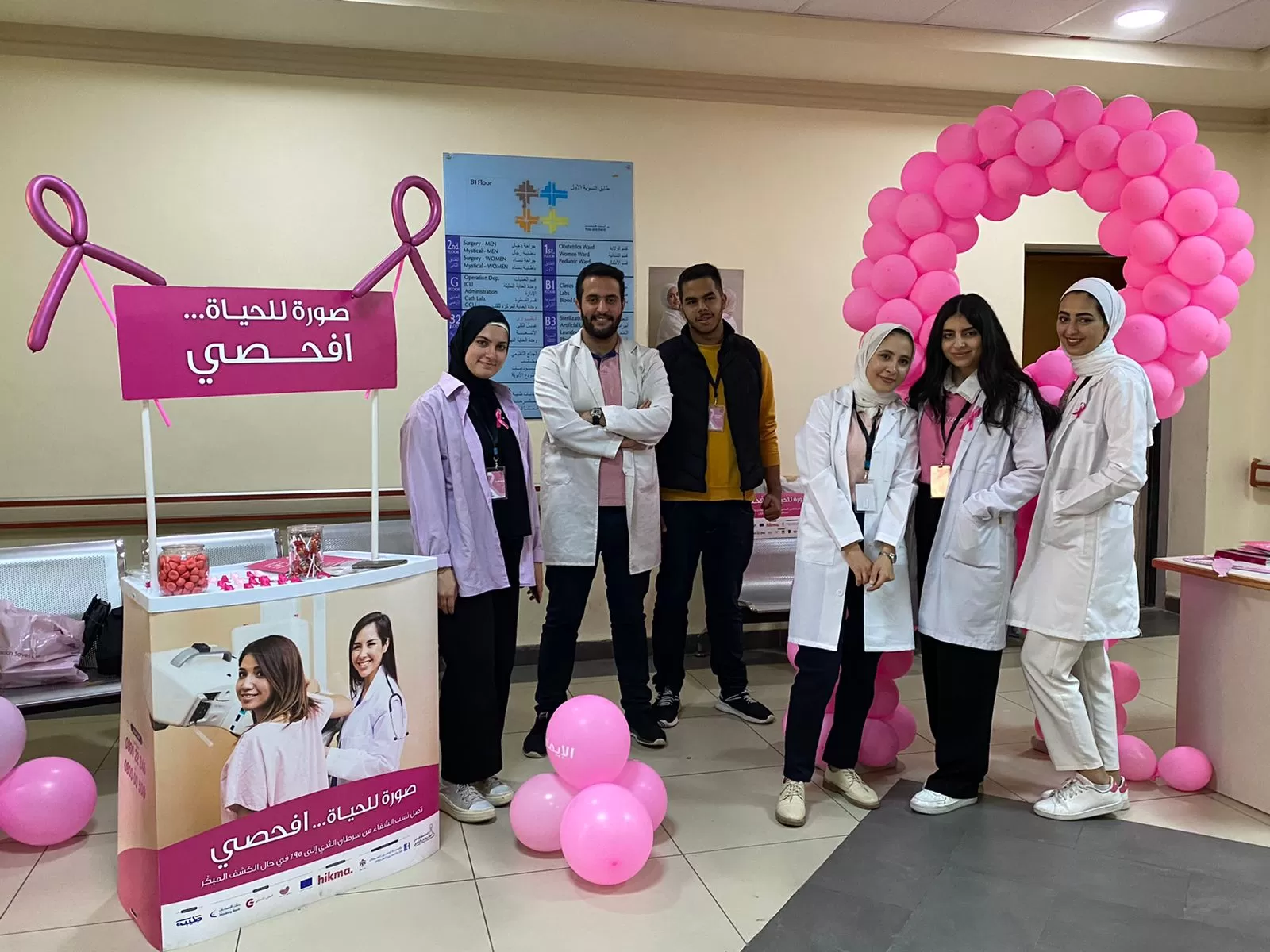 مدار الساعة,أخبار الجامعات الأردنية,جامعة البلقاء التطبيقية