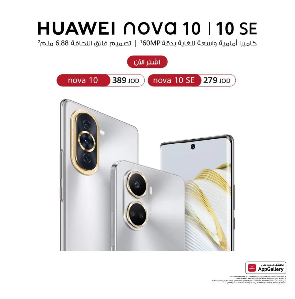 مدار الساعة,مناسبات أردنية,الذكاء الاصطناعي