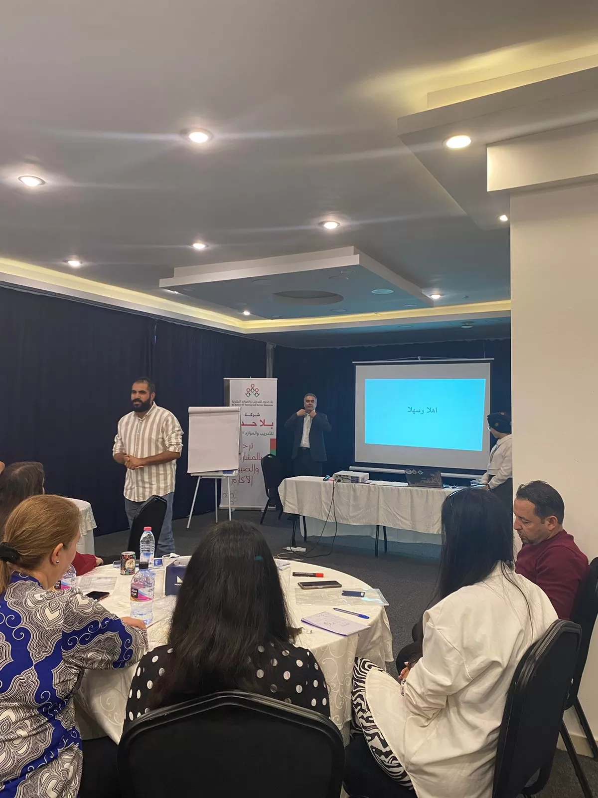 مدار الساعة,مناسبات أردنية,الحزب الديمقراطي الاجتماعي