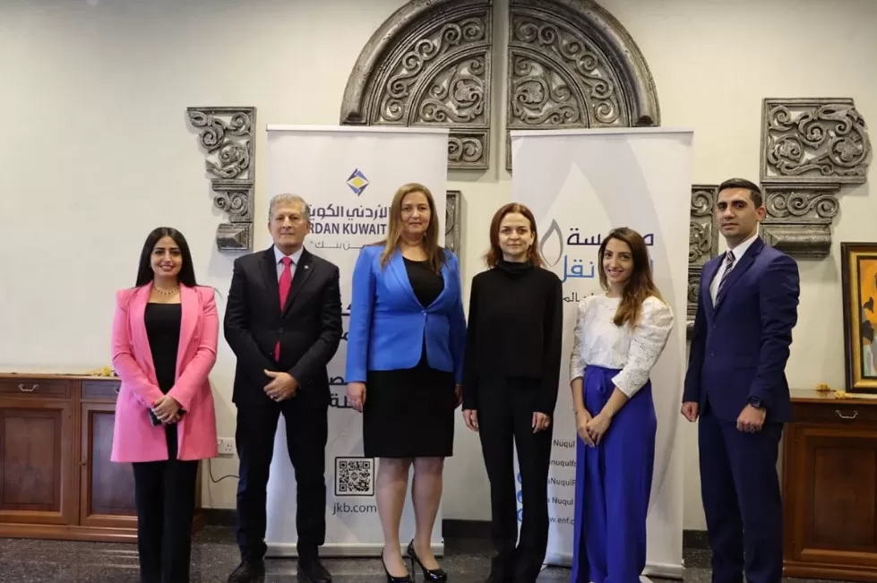 مدار الساعة,مناسبات أردنية,البنك الأردني الكويتي