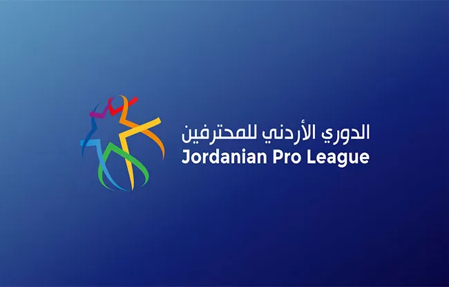 مدار الساعة,أخبار رياضية,الملك عبدالله الثاني,ملعب البترا,ستاد عمان الدولي