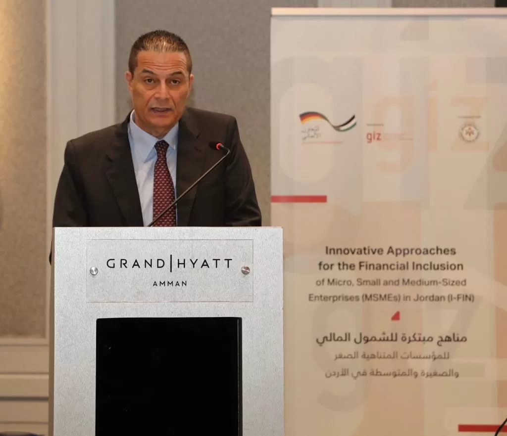 مدار الساعة,أخبار اقتصادية,البنك المركزي الأردني,البنك المركزي