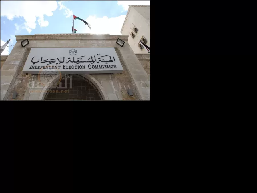 مدار الساعة,أخبار الأردن,اخبار الاردن,الجامعة الأردنية,الهيئة المستقلة للانتخاب
