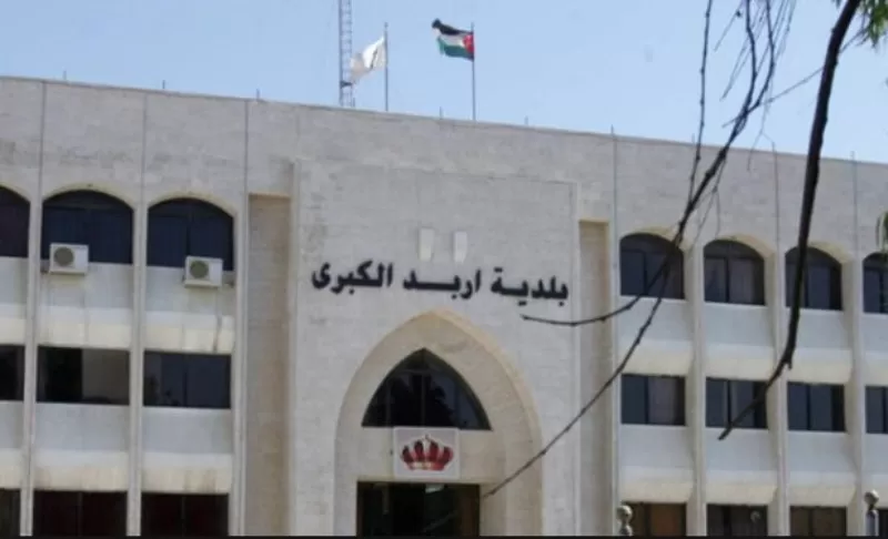 مدار الساعة,أخبار الأردن,اخبار الاردن