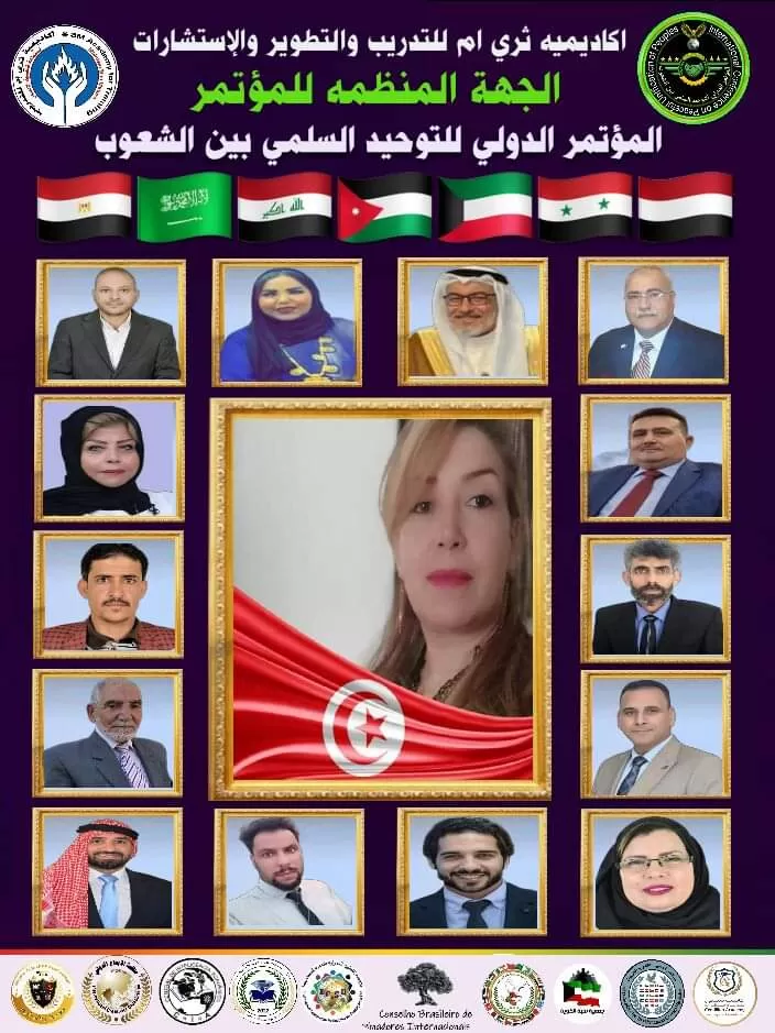مدار الساعة,Video,فيديو,أخبار الجامعات الأردنية,الأمم المتحدة,التنمية المستدامة