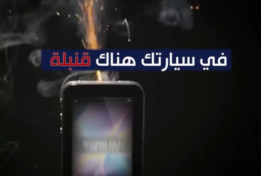 مدار الساعة,Video,فيديو,أخبار الأردن,اخبار الاردن,مديرية الأمن العام,الأمن العام