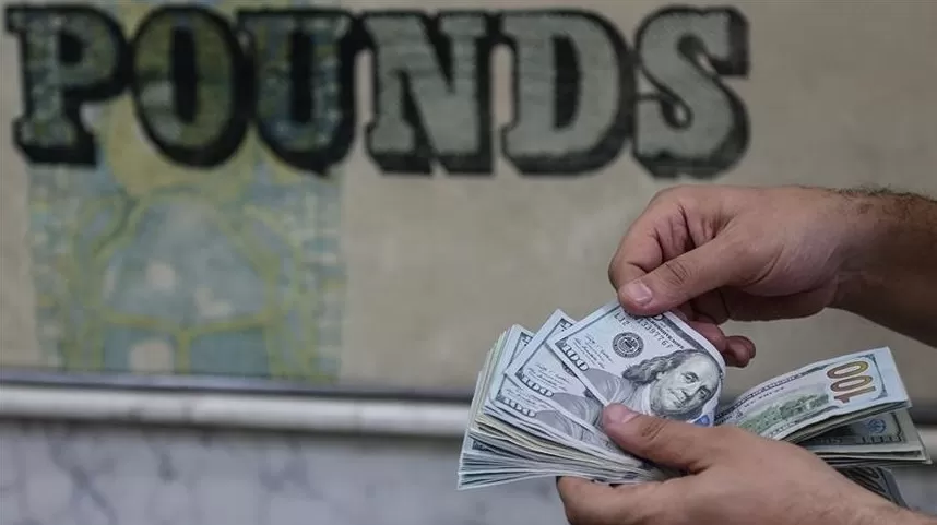 مدار الساعة,أخبار اقتصادية,أسعار النفط,البنك المركزي