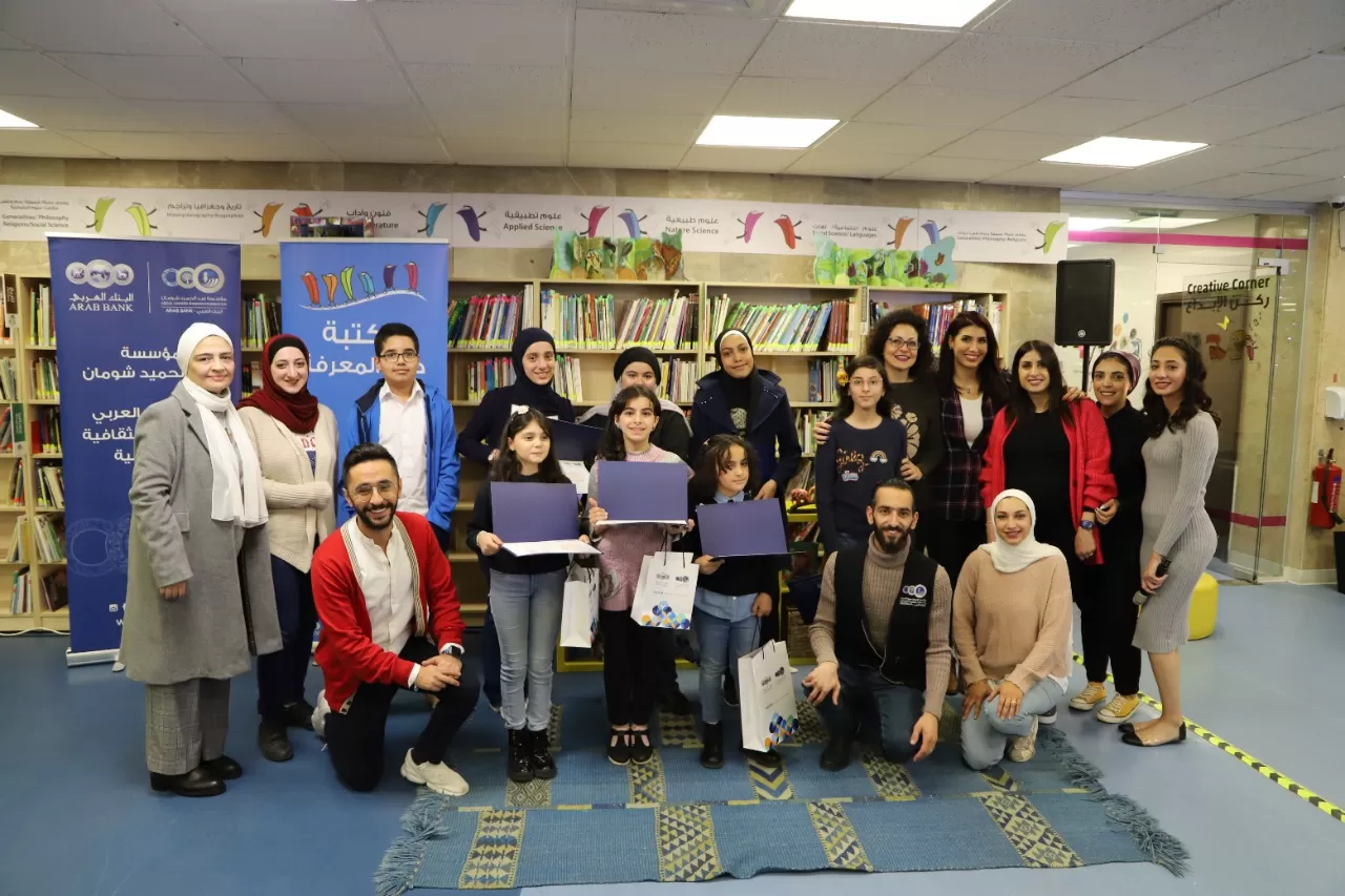 مدار الساعة,مناسبات أردنية,البنك العربي,مؤسسة عبد الحميد شومان