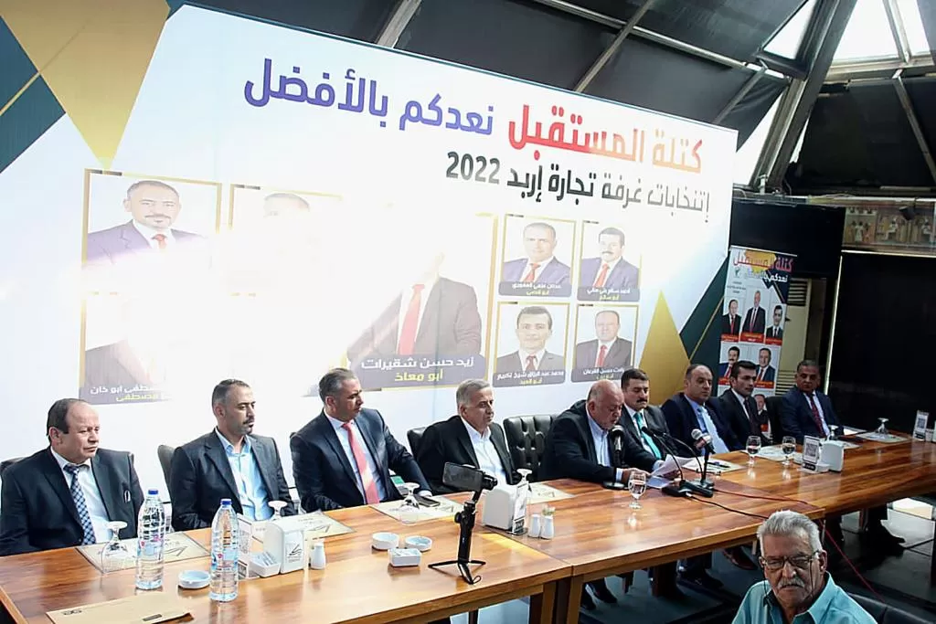 مدار الساعة,أخبار اقتصادية,الملك عبدالله الثاني بن الحسين,الضمان الاجتماعي