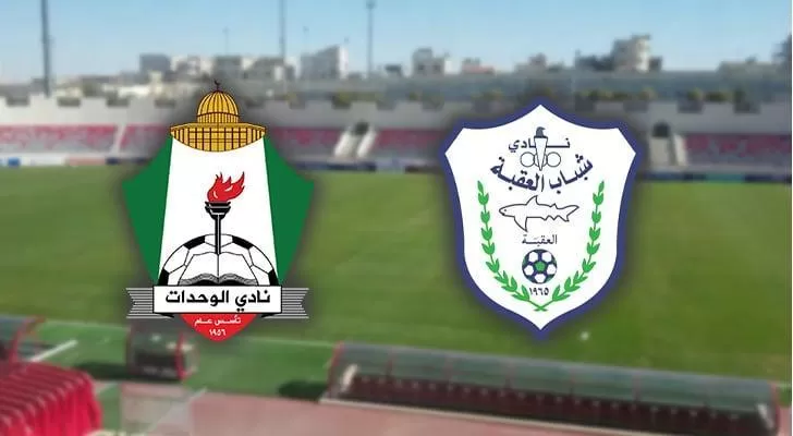 مدار الساعة,أخبار رياضية,الملك عبدالله الثاني