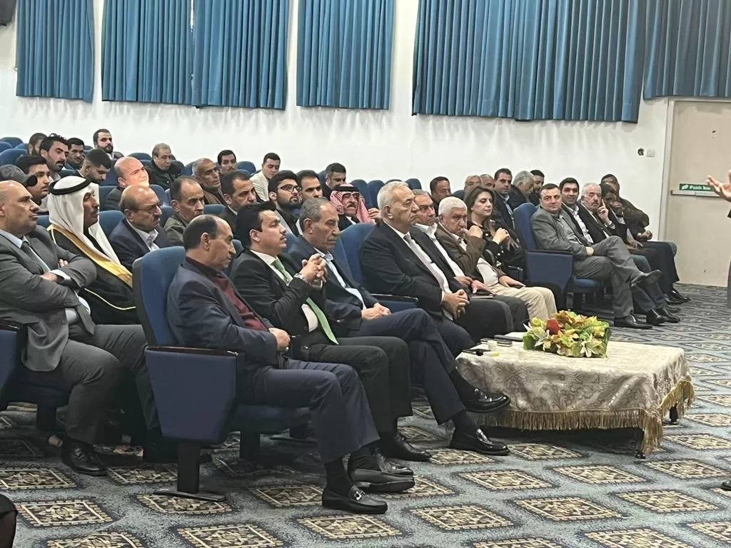 مدار الساعة,مناسبات أردنية,حزب الميثاق الوطني