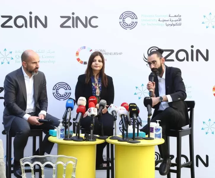 مدار الساعة,أخبار الأردن,اخبار الاردن,الملكة رانيا,الأميرة سمية بنت الحسن,جامعة الأميرة سمية,شركة زين الأردن,مجمع الملك الحسين للأعمال