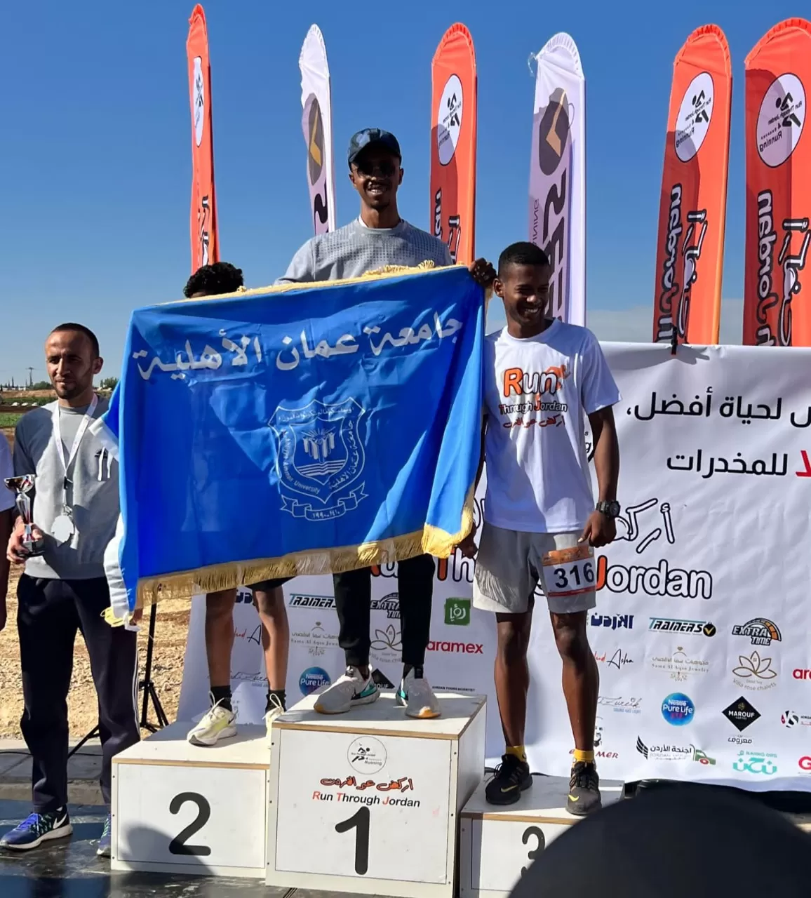 مدار الساعة,أخبار الجامعات الأردنية,جامعة عمان الأهلية