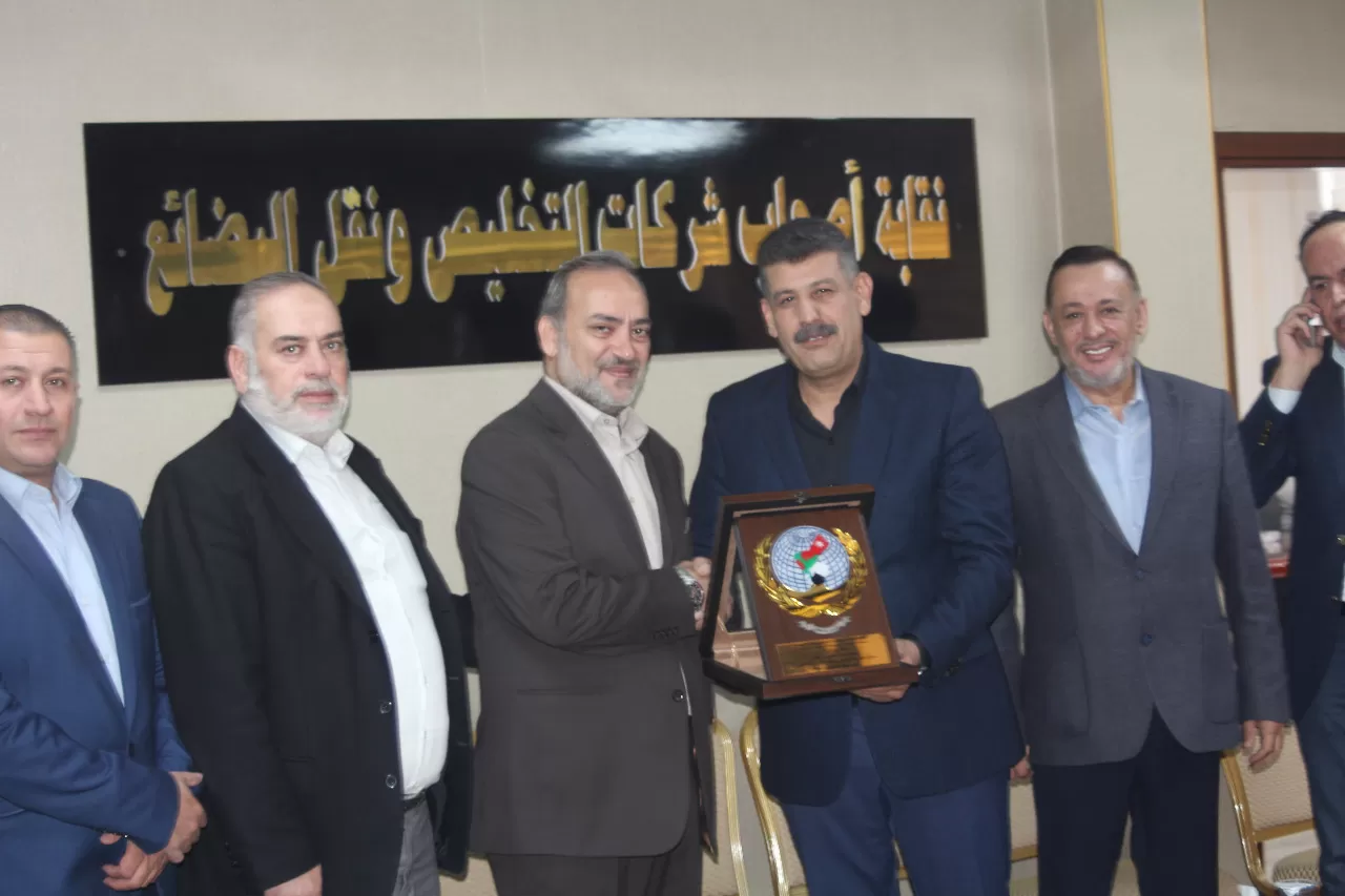 مدار الساعة,أخبار اقتصادية,مناسبات أردنية