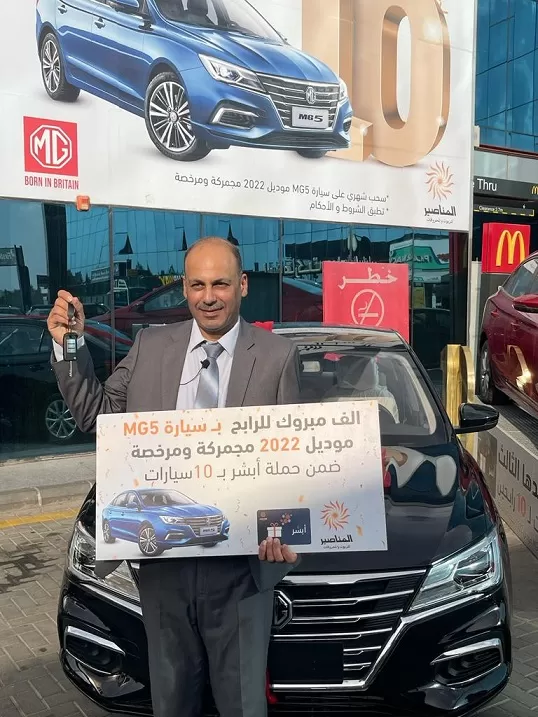 مدار الساعة,أخبار اقتصادية,الجيش العربي