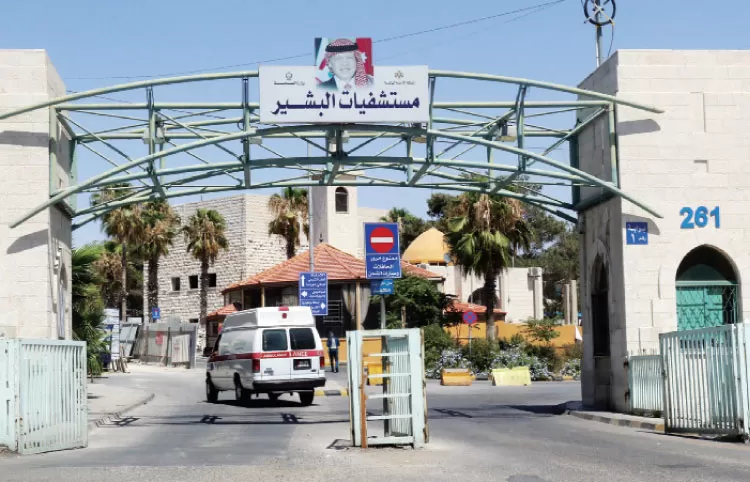 مدار الساعة,أخبار الأردن,اخبار الاردن,مستشفى البشير,وسائل التواصل الاجتماعي