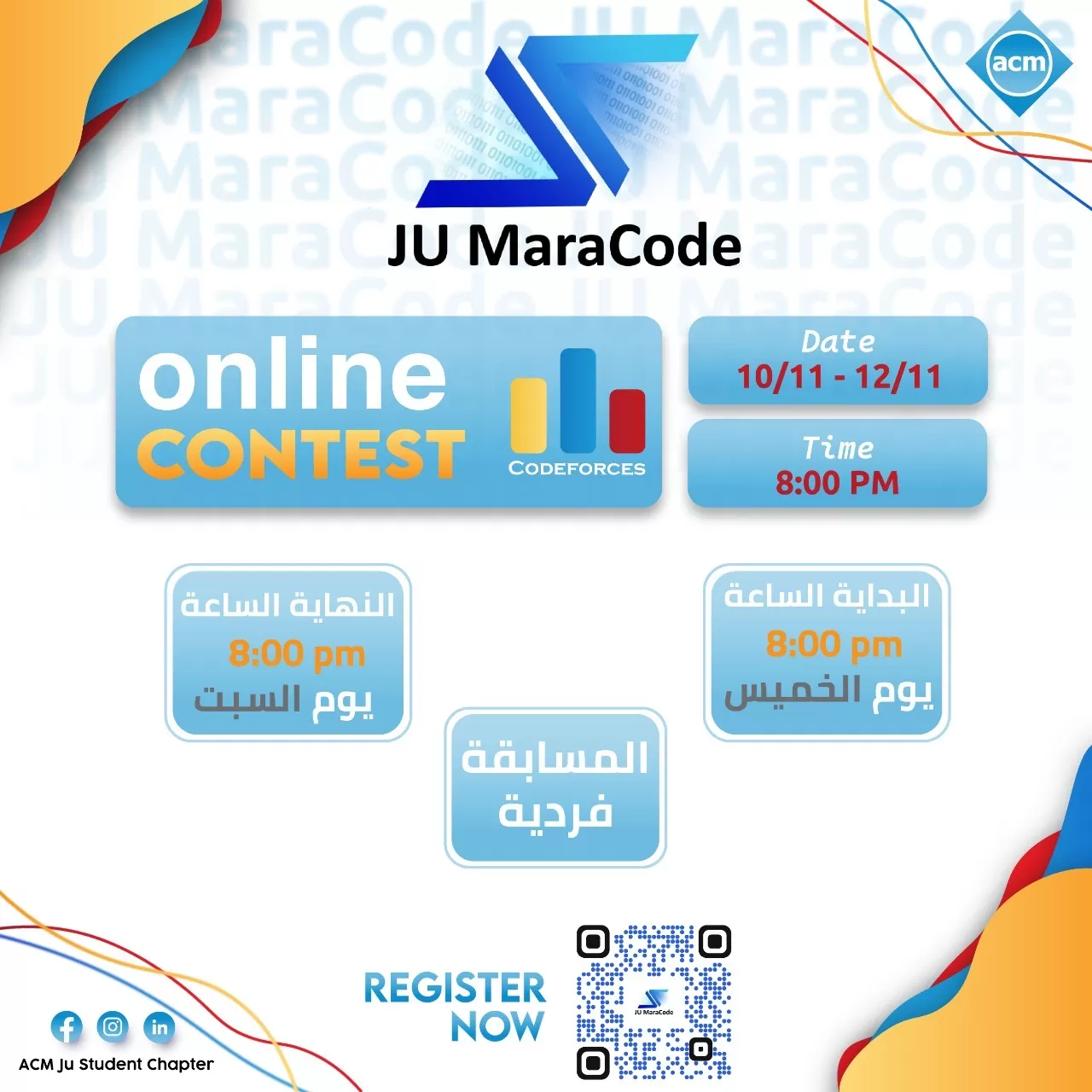 مدار الساعة,أخبار الجامعات الأردنية,جامعة عمان الأهلية,الجامعة الأردنية