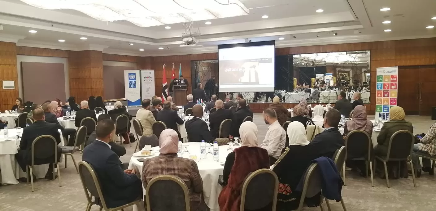 مدار الساعة,مناسبات أردنية,وزارة الإدارة المحلية,وزارة الخارجية,الأمم المتحدة,التنمية المستدامة