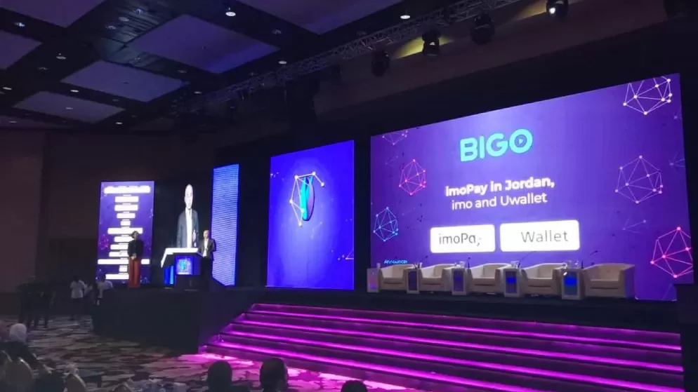 مدار الساعة,أخبار اقتصادية,وزارة الاقتصاد الرقمي والريادة,وزارة الاقتصاد الرقمي,وزارة الاستثمار,الذكاء الاصطناعي,البنك المركزي,البحر الميت