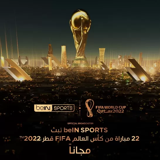 مدار الساعة,أخبار رياضية,كأس العالم