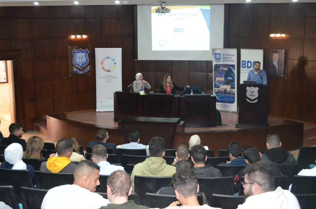 مدار الساعة,أخبار الجامعات الأردنية,الملكة رانيا,جامعة عمان الأهلية