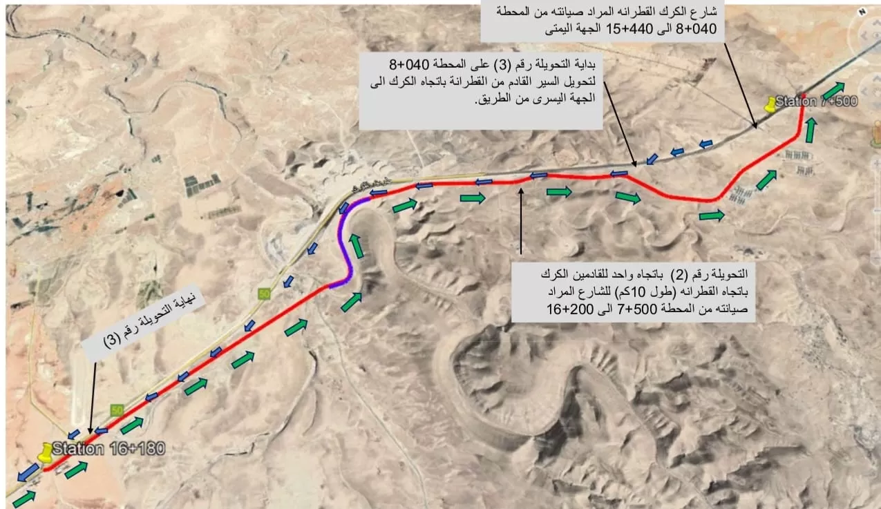 مدار الساعة,أخبار الأردن,اخبار الاردن,وزير الأشغال العامة والإسكان,ماهر أبو السمن,وزارة الأشغال العامة والإسكان,وزارة الأشغال,الدوريات الخارجية