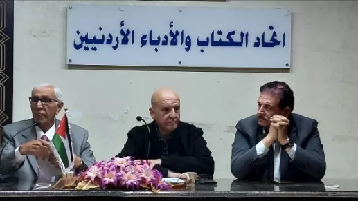 مدار الساعة,أخبار ثقافية,وسائل التواصل الاجتماعي