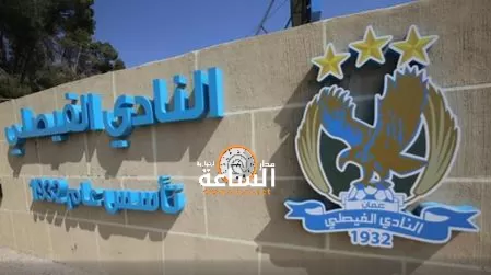 مدار الساعة,أخبار رياضية