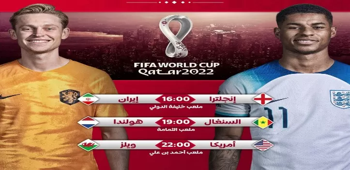 مدار الساعة,أخبار رياضية,كأس العالم