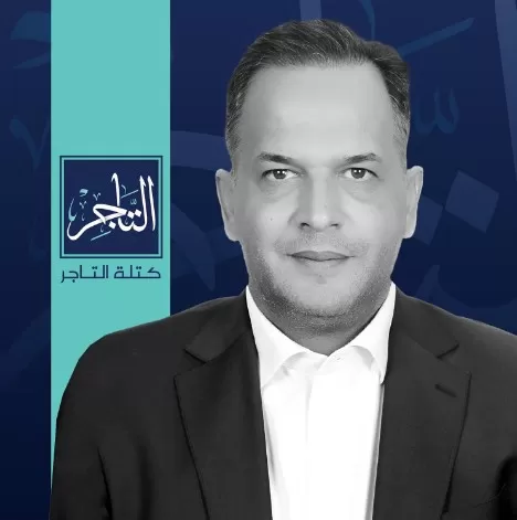 مدار الساعة,أخبار اقتصادية,كورونا,غرفة تجارة عمان