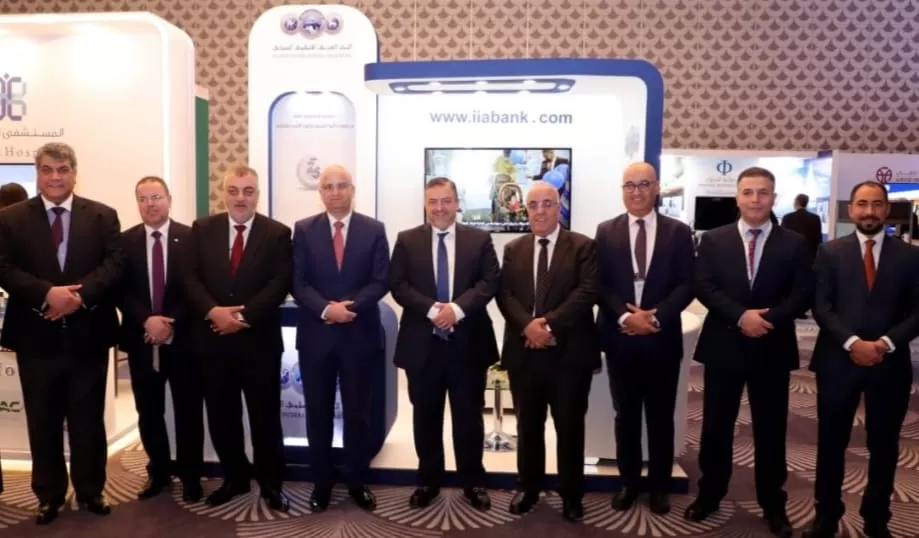 مدار الساعة,أخبار اقتصادية,وزير الصحة,الدكتور فراس الهواري,البنك العربي الإسلامي الدولي,الملك عبدالله الثاني,وزارة الصحة,المستشفيات الخاصة,هيئة تنشيط السياحة,البنك العربي