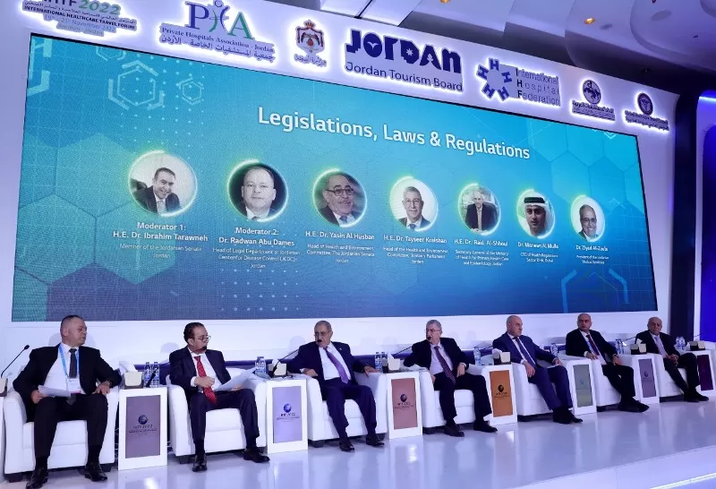 مدار الساعة,أخبار الأردن,اخبار الاردن,وزارة الصحة,المستشفيات الخاصة,وكالة الأنباء الأردنية,هيئة تنشيط السياحة,الذكاء الاصطناعي