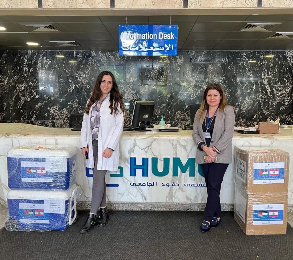 مدار الساعة,مناسبات أردنية,الأميرة غيداء طلال,مركز الحسين للسرطان