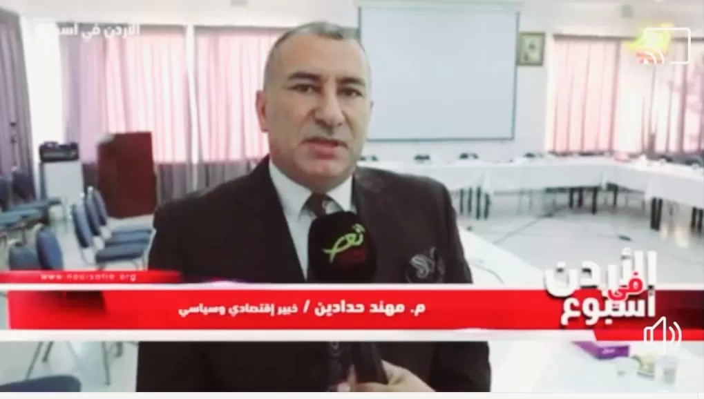 مدار الساعة,مناسبات أردنية